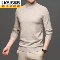 kaiser凯撒春秋季套头针织衫男士半高领长袖打底衫毛衣男纯色中青年毛线保暖上衣M