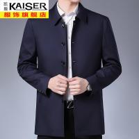 kaiser凯撒春秋新款男商务休闲纯色夹克中老年爸爸装宽松上衣外套领导干部款茄克衫M