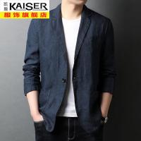 kaiser凯撒单西2021春秋季棉麻西装男抗皱免烫商务休闲修身西服