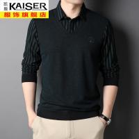 kaiser凯撒假两件长袖T恤男春秋新款条纹黑色体恤打底衫爸爸装上衣薄