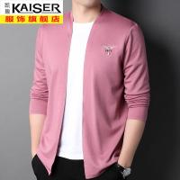 kaiser凯撒含羊毛针织开衫男秋季休闲潮流薄款披肩外套男士披风上衣