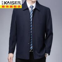 kaiser凯撒商务翻领夹克男中年单排扣上班外套秋季新款纯色休闲茄克衫