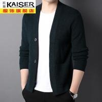 kaiser凯撒新款开衫男毛衣外穿针织衫男士线衫韩版中年爸爸秋装外套潮