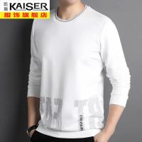 kaiser凯撒春秋季卫衣男士休闲纯色长袖T恤圆领中青年套头打底衫百搭男装