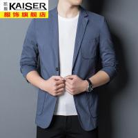 kaiser凯撒棉麻西服男士春秋薄款便服商务休闲外套修身西装潮流单西男装上衣