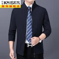 kaiser凯撒爸爸冬装棉服外套中老年人棉衣中年男装加厚保暖上衣服老人秋冬季棉袄