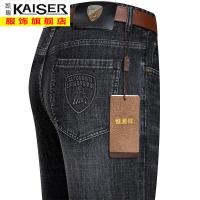 kaiser凯撒牛仔裤男士休闲弹力秋冬季潮流中青年长裤子宽松下装