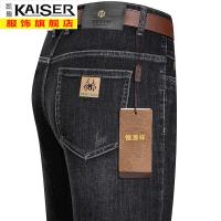 kaiser凯撒秋冬直筒牛仔裤男士休闲弹力百搭裤子中青年潮流休闲裤