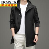 kaiser凯撒连帽中长款风衣外套男士2021新款中年春秋季韩版休闲派克服男装