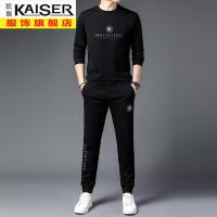 kaiser凯撒冰丝长袖T恤男秋季运动套装男士休闲圆领潮流长裤子男式一套