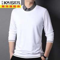 kaiser凯撒含羊绒针织衫男士休闲假两件潮流纯色毛衣秋季百搭中青年男装