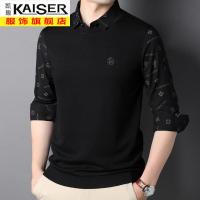 kaiser凯撒春秋季翻领假两件男士T恤长袖薄款打底衫中年爸爸装上衣