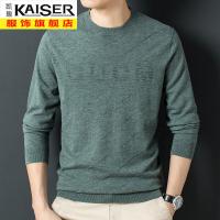 kaiser凯撒纯羊毛衫男圆领男士毛衣秋冬季中老年加厚保暖男装大码打底针织衫B