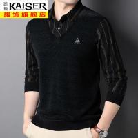 kaiser凯撒针织衫男翻领假两件毛衣线衫长袖T恤商务休闲中年爸爸装
