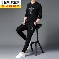 kaiser凯撒长袖T恤套装男士圆领潮流秋季中青年男式冰丝运动休闲两件套