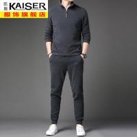 kaiser凯撒2021款春秋男士摇粒绒长袖卫衣卫裤两件套抓绒运动休闲套装