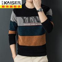 kaiser凯撒毛衣男圆领条纹长袖T恤打底衫中年男士秋冬雪尼尔针织衫上衣打底衫