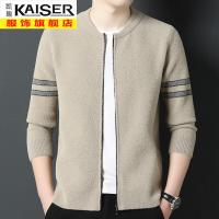 kaiser凯撒男士针织衫开衫外套男秋季外穿春秋拉链毛衣宽松中年休闲男装潮