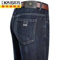 kaiser凯撒2021新款牛仔裤男宽松直筒中年男士裤子中老年爸爸春秋长裤