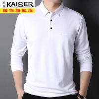 kaiser凯撒含羊绒长袖T恤男士休闲纯色翻领秋季含桑蚕丝带口袋中青年打底衫