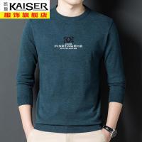 kaiser凯撒圆领长袖T恤男士秋季新款宽松针织衫潮流打底衫时尚百搭男装爸爸秋装长袖上衣