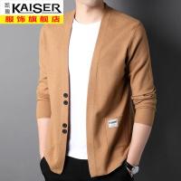 kaiser凯撒开衫毛衣外套男2021年新款外穿针织衫男士线衫韩版春秋装潮M