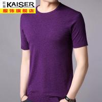 kaiser凯撒男士纯羊毛衫毛衣T恤针织衫短袖半袖修身纯色圆领打底衫