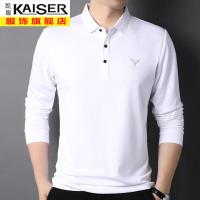 kaiser凯撒莫代尔长袖T恤男士休闲翻领体恤春秋商务含桑蚕丝打底衫男装