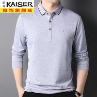 kaiser凯撒长袖T恤男士纯色休闲翻领含羊绒桑蚕丝体恤衫中青年商务男装