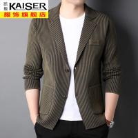 kaiser凯撒2021春秋新款韩版潮流休闲条纹毛衣西装外套薄款弹力西服针织开衫