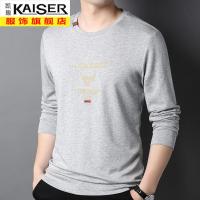 kaiser凯撒含桑蚕丝男士长袖T恤春秋薄款潮流刺绣打底衫男体恤中年男装衣服