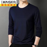 kaiser凯撒圆领长袖T恤男含桑蚕丝秋冬季新款上衣纯色欧美简约打底衫加绒加厚保暖上衣