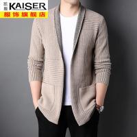 kaiser凯撒开衫毛衣男外套韩版针织衫长袖春秋季中长款帅气潮流加厚男装线衫