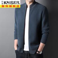kaiser凯撒开衫男秋冬季新款长袖混纺针织衫中老年纯色长袖外套立领毛衣