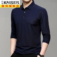 kaiser凯撒翻领长袖T恤男含桑蚕丝上衣长袖衫男士商务纯色秋冬加绒加厚保暖打底衫休闲体恤潮