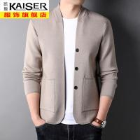 kaiser凯撒针织开衫男毛衣韩版潮流修身帅气毛线衣商务休闲男士外套春秋款