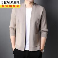 kaiser凯撒2021秋季新款针织开衫男士毛衣薄款外套韩版潮流休闲百搭有型披肩