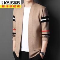 kaiser凯撒2021秋季新款针织开衫男士毛衣薄款外套韩版潮流休闲百搭有型无扣
