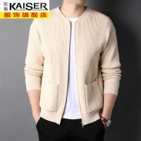 kaiser凯撒秋季高端拉链男士开衫毛衣外套针织衫上衣修身长袖潮流纯色男衫