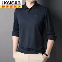 kaiser凯撒长袖T恤男春秋季中年人男士爸爸装翻领冰丝打底衫无痕休闲上衣