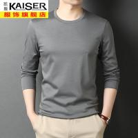 kaiser凯撒秋季纯棉长袖T恤圆领薄款中年男士爸爸纯色休闲上衣男装