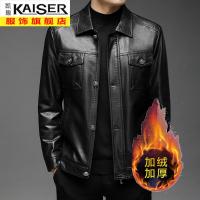 kaiser凯撒2021新款皮衣男皮工装装领韩版修身机车皮夹克男外套潮爸爸
