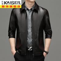 kaiser凯撒春秋季皮衣男2021新款皮夹克仿羊皮PU复古机车服防水外套男