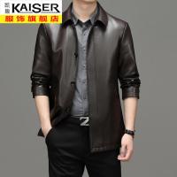 kaiser凯撒男士皮衣春秋季中年男士翻领皮夹克中长款单皮薄款休闲外套男上衣