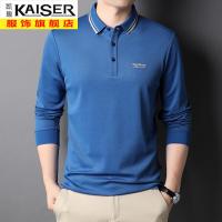 kaiser凯撒男士长袖T恤潮流爸爸秋季衣服中年休闲男装纯色春季上衣