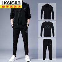 kaiser凯撒纯色春秋季新款男士休闲外套运动套装中青年薄款卫衣长裤三件套开衫韩版潮流