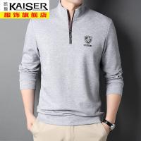 kaiser凯撒长袖T恤男秋季薄款立领打底衫中年爸爸秋装上衣棉质秋衣男
