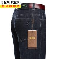 kaiser凯撒丝绵牛仔裤男春秋季新款休闲宽松长裤中青年男士弹力裤子装