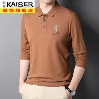 kaiser凯撒棉长袖T恤男春秋季纯色刺绣翻领体恤衫中年商务休闲保罗打底衫B