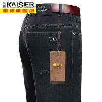 kaiser凯撒牛仔裤男春秋季宽松丝绵裤子中青年男士高腰弹力长裤装